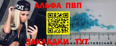 индика Волжск