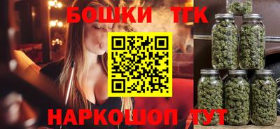 каннабис Будённовск