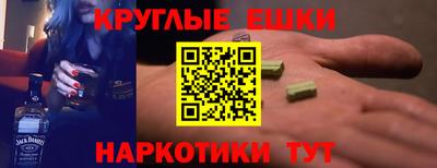 каннабис Будённовск