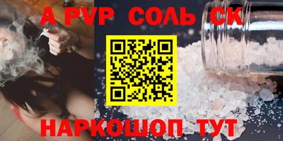 2c-b Бузулук