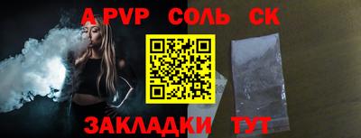 2c-b Бузулук