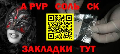 2c-b Бузулук