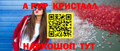 винт Бузулук