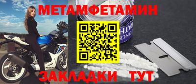 метадон Бугуруслан