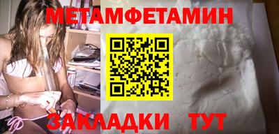 2c-b Бузулук