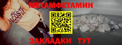 индика Волжск