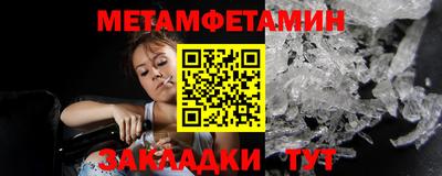 2c-b Бузулук