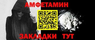 каннабис Волгодонск