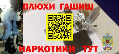 каннабис Будённовск