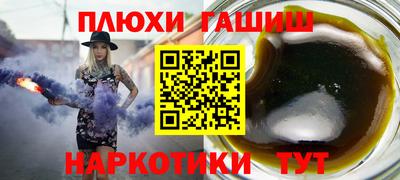 бутират Волжский