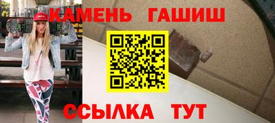 индика Волжск