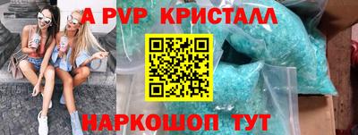 кокаин Гатчина