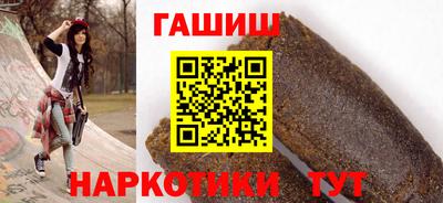 каннабис Будённовск