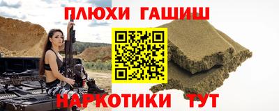 каннабис Будённовск