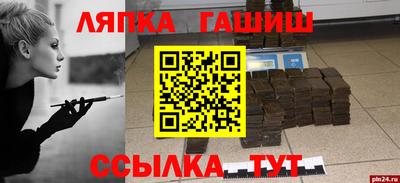 прущая мука Бийск