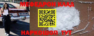 бутират Волжский