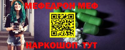 бутират Волжский