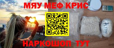 каннабис Волгодонск