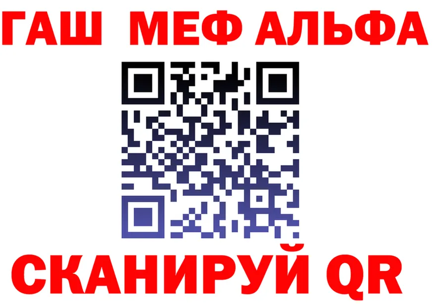Меф 4 MMC tor это гидра Воркута