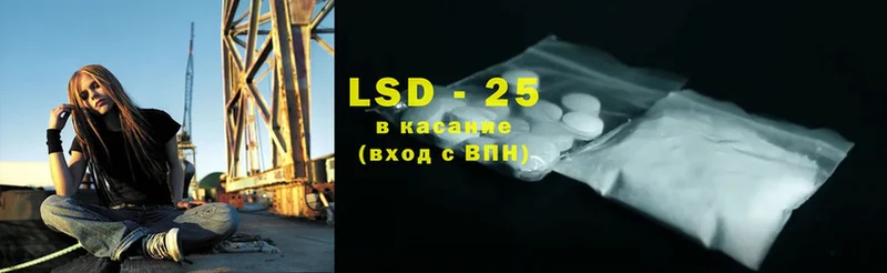 Лсд 25 экстази ecstasy  купить наркотики цена  Воркута 