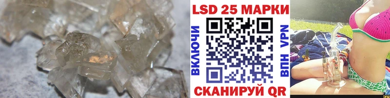 LSD-25 экстази кислота  Воркута 