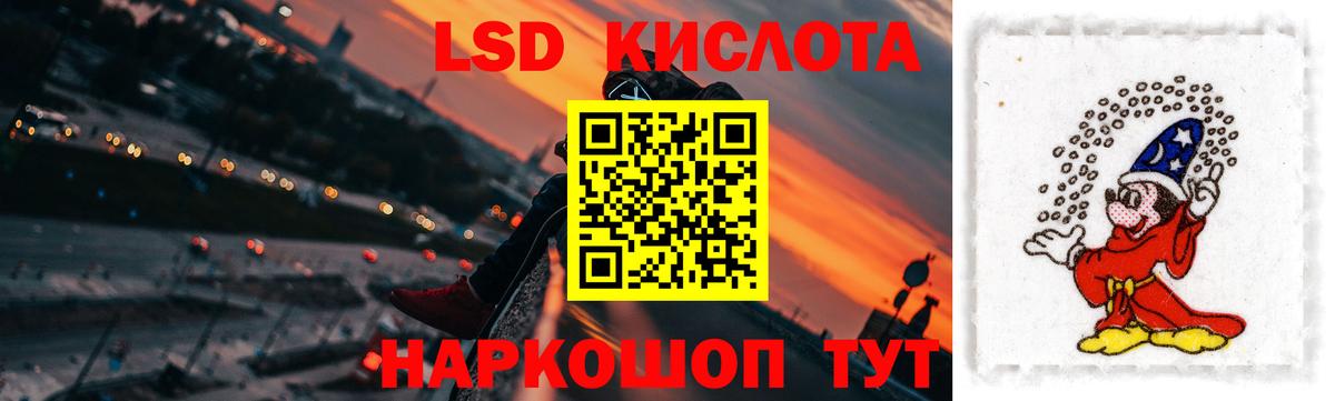 Воркута  LSD-25 экстази кислота  Вход с VPN  LSD-25 экстази ecstasy 