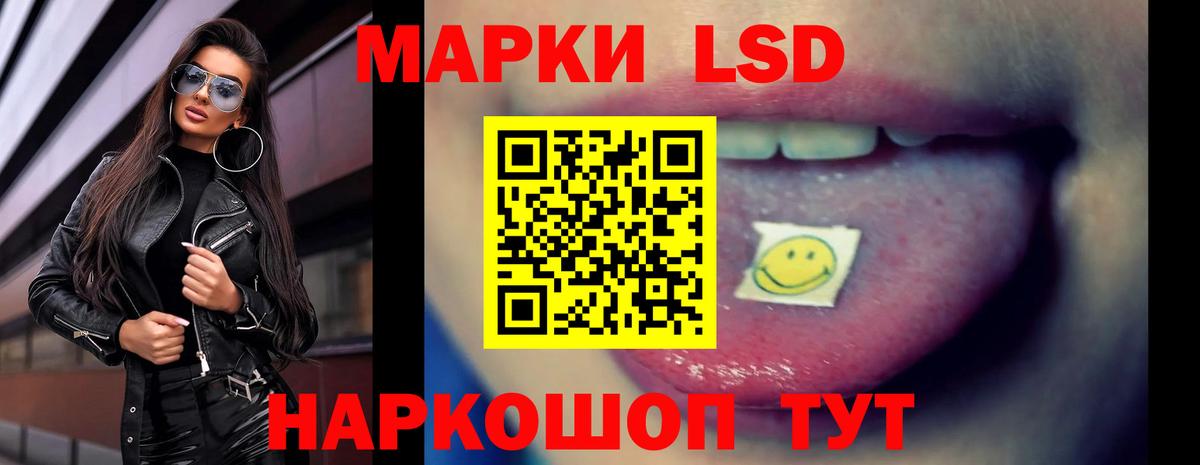 Лсд 25 экстази кислота Воркута