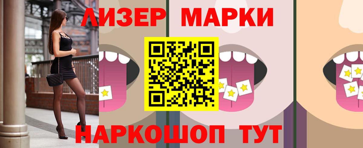 LSD-25 экстази ecstasy  ЛСД экстази кислота  Воркута 