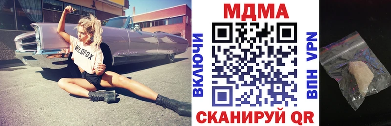 где продают наркотики  Воркута  МЕГА ссылка  MDMA кристаллы 