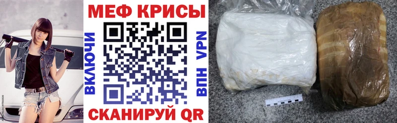 купить закладку  Воркута  mega tor  МЕФ мука 
