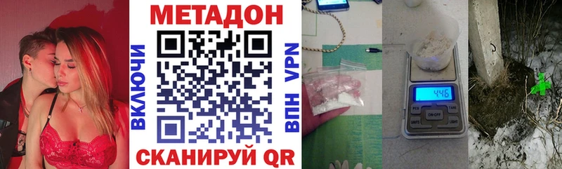 МЕТАДОН белоснежный  Воркута 