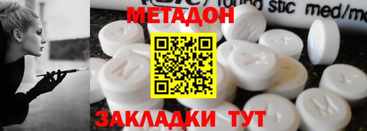 A-PVP Воркута
