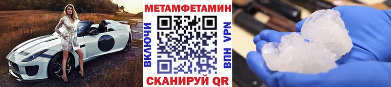 Первитин винт Воркута