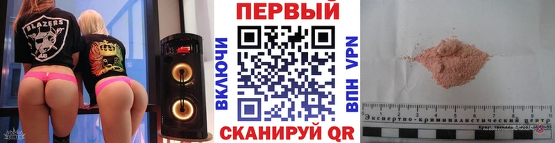 Метамфетамин мет  как найти   Воркута 