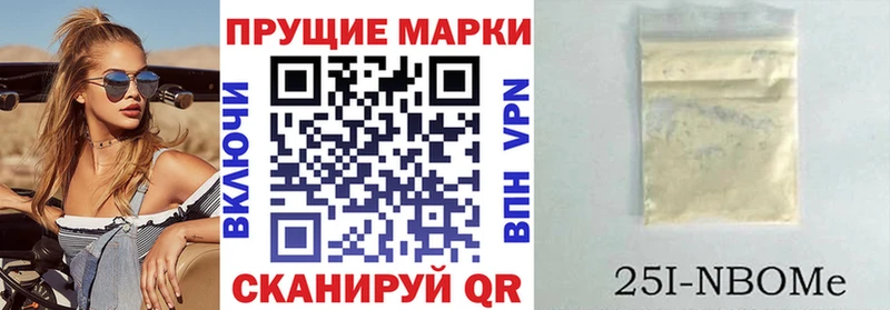 Наркотические марки 1,8мг  наркошоп  Воркута 