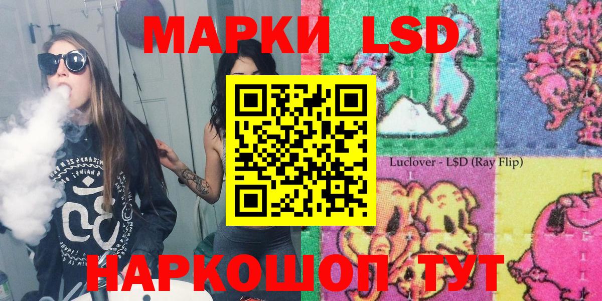 Воркута  Марки NBOMe 1,5мг  Вход с VPN  Марки NBOMe 1,5мг 