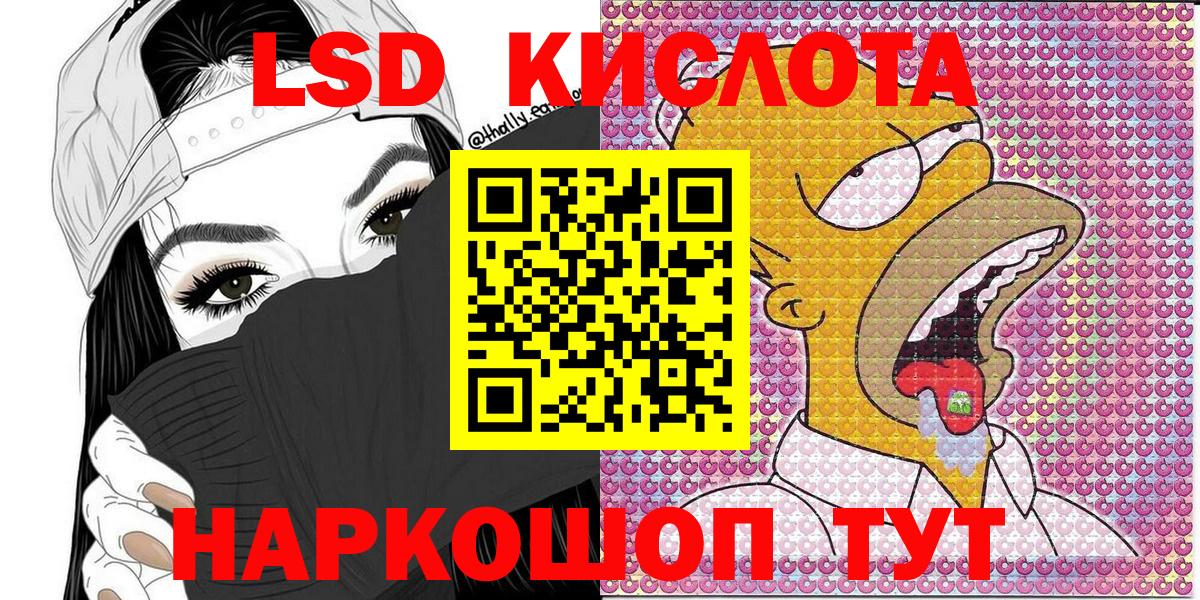 Марки NBOMe 1,8мг  Марки NBOMe 1,8мг  Воркута 