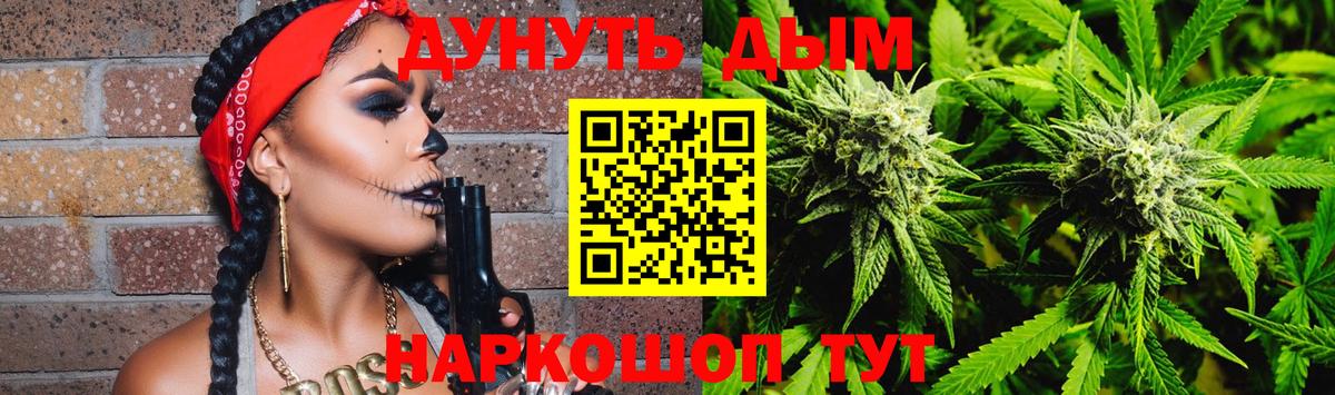 Марихуана Bruce Banner  Бошки марихуана LSD WEED  Бошки Шишки ГИДРОПОН  Вход с VPN  Каннабис White Widow  Воркута 