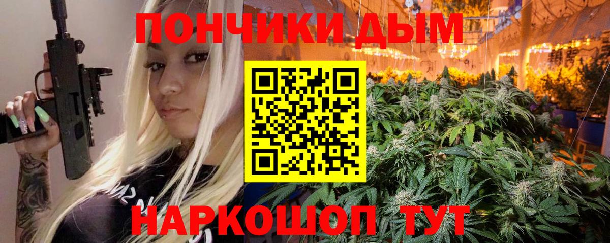 Конопля Bruce Banner Воркута